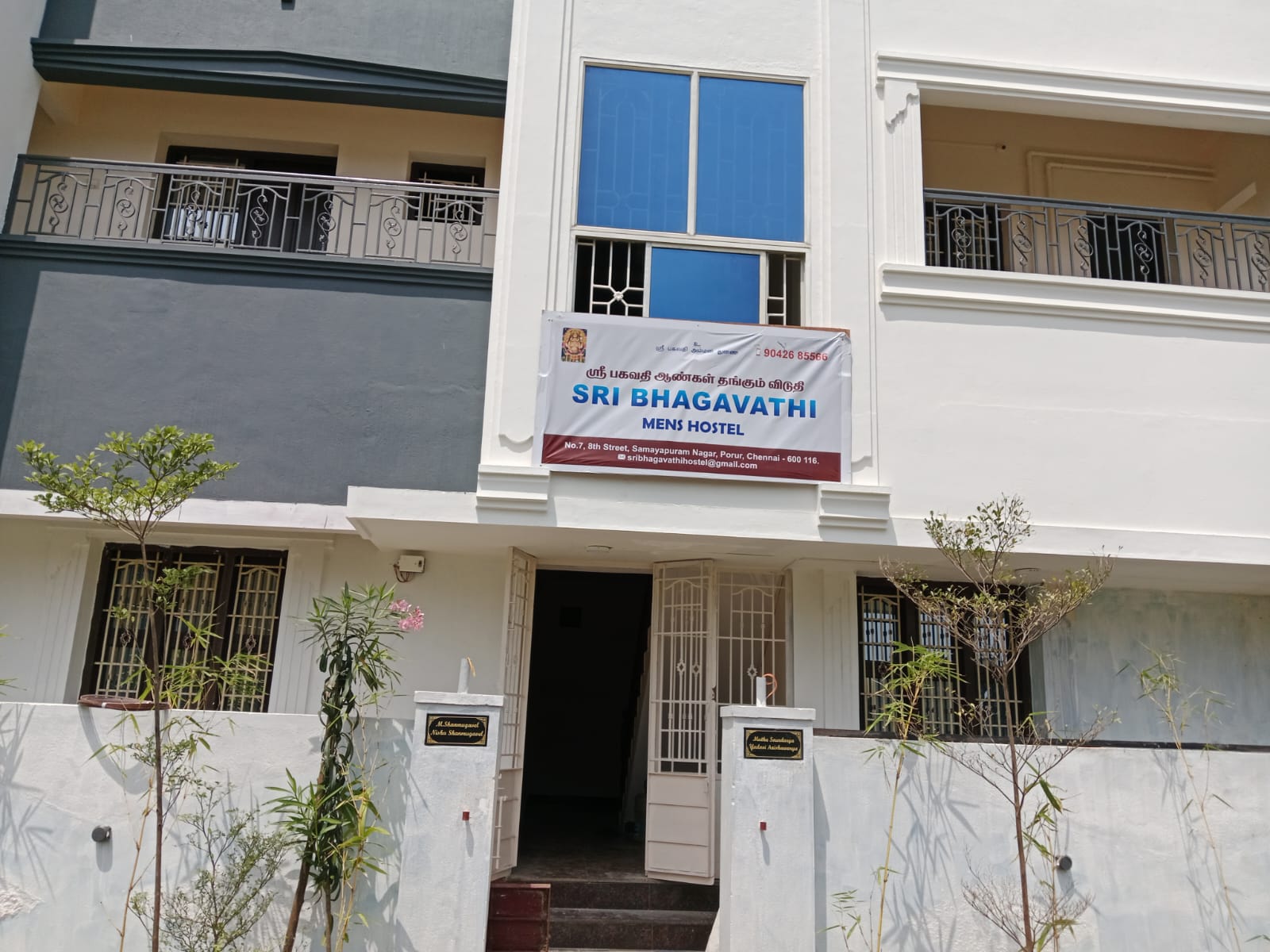 Sri Bhagavathi Mens Hostel