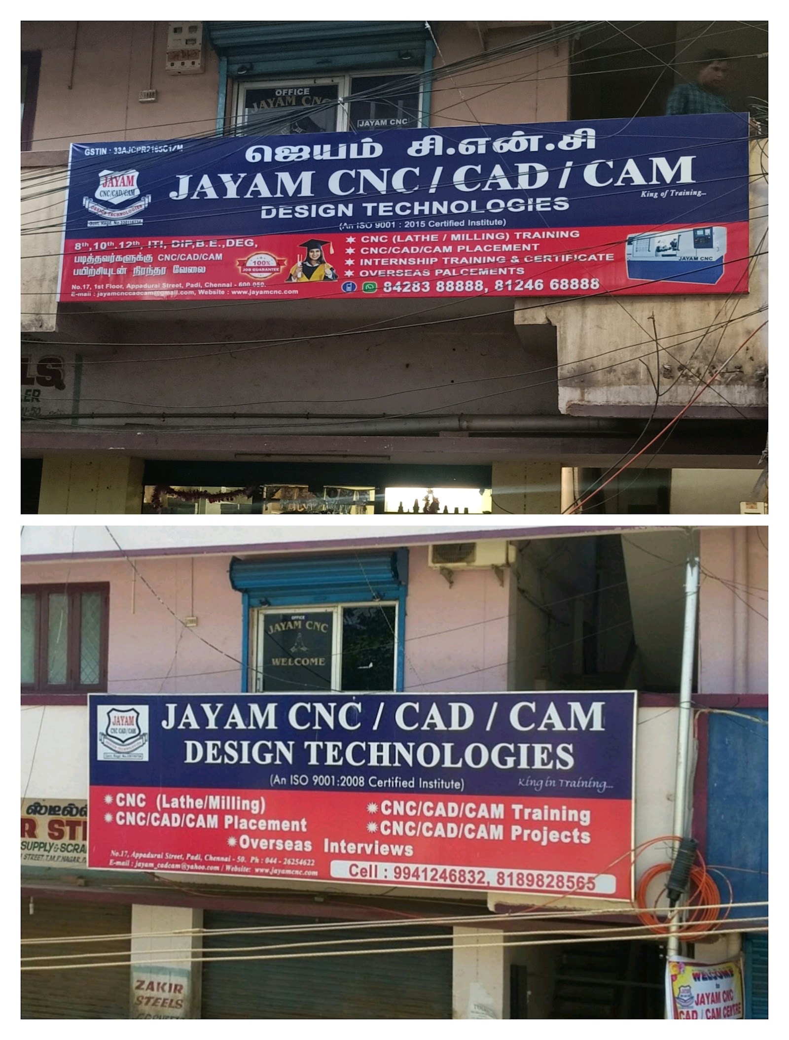 JAYAM PALACE ROOMS