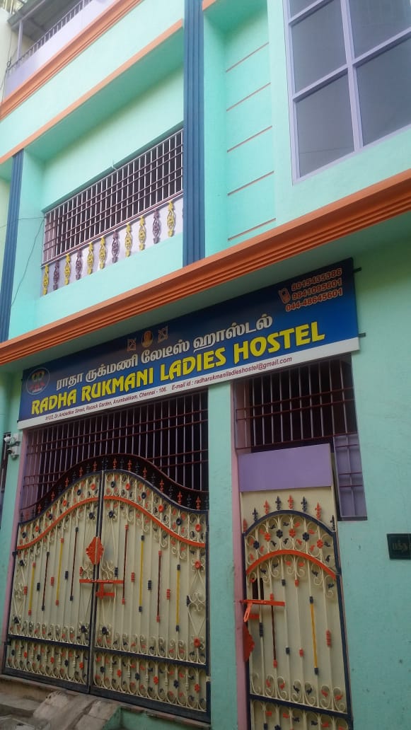 RADHA RUKMANI LADIES HOSTEL