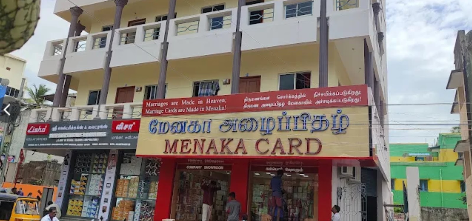 Tamil Ellam